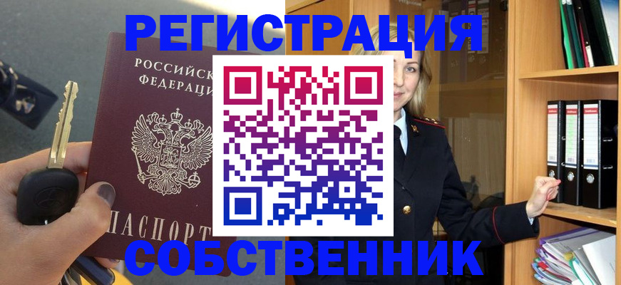 временная регистрация госуслуги в Амурске